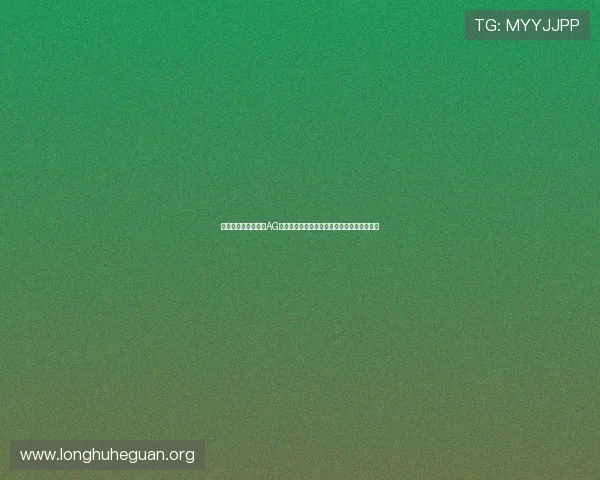 如何快速注册和登录AG视讯网页版,轻松开启您的精彩线上娱乐之旅