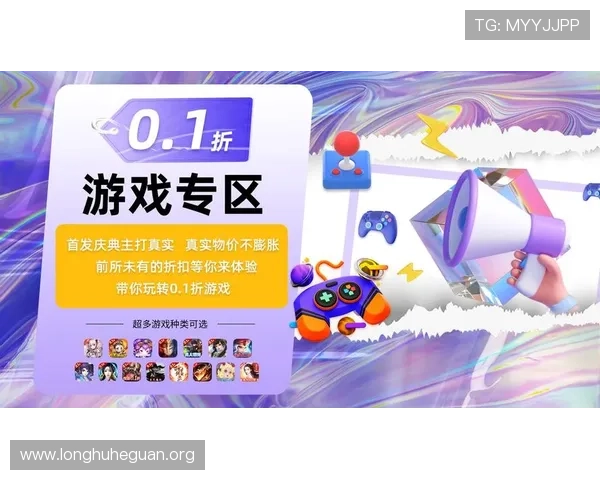 探索BG视讯官网APP的最新优惠活动与丰富游戏资源,享受极致娱乐盛宴