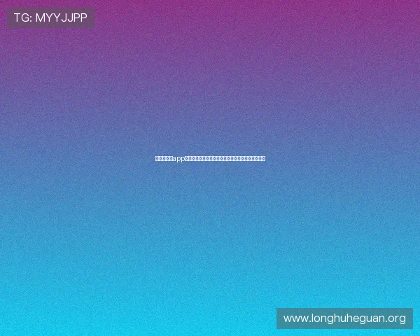澳门百家乐app为足球迷提供世界杯专属优惠活动与多样化投注选择